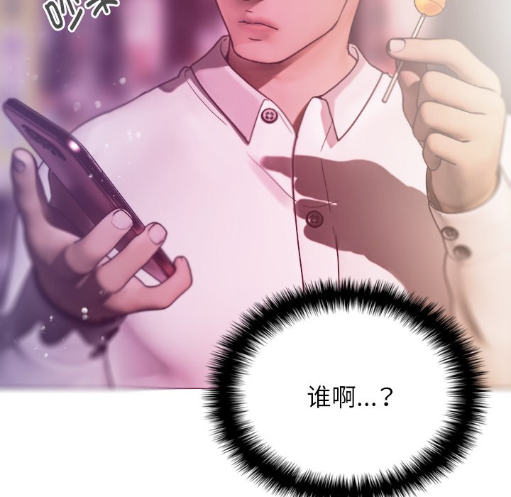 [韩国漫画] 借住教授家 剧情,女教师#[152P]-128