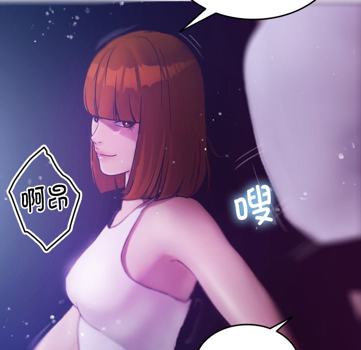 [韩国漫画] 借住教授家 剧情,女教师#[152P]-20