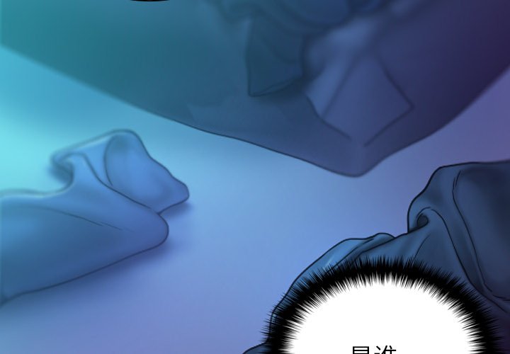 [韩国漫画] 借住教授家 剧情,女教师#[152P]-4