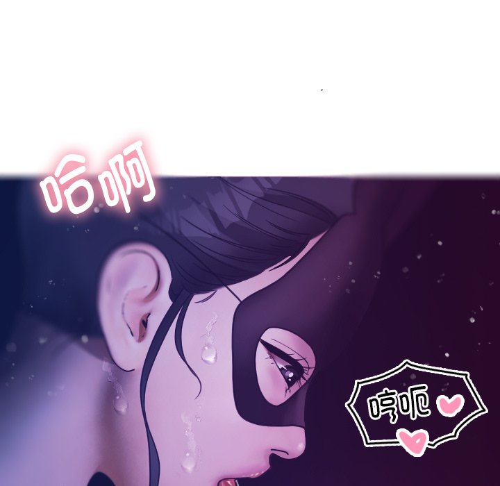 [韩国漫画] 借住教授家 剧情,女教师#[152P]-87