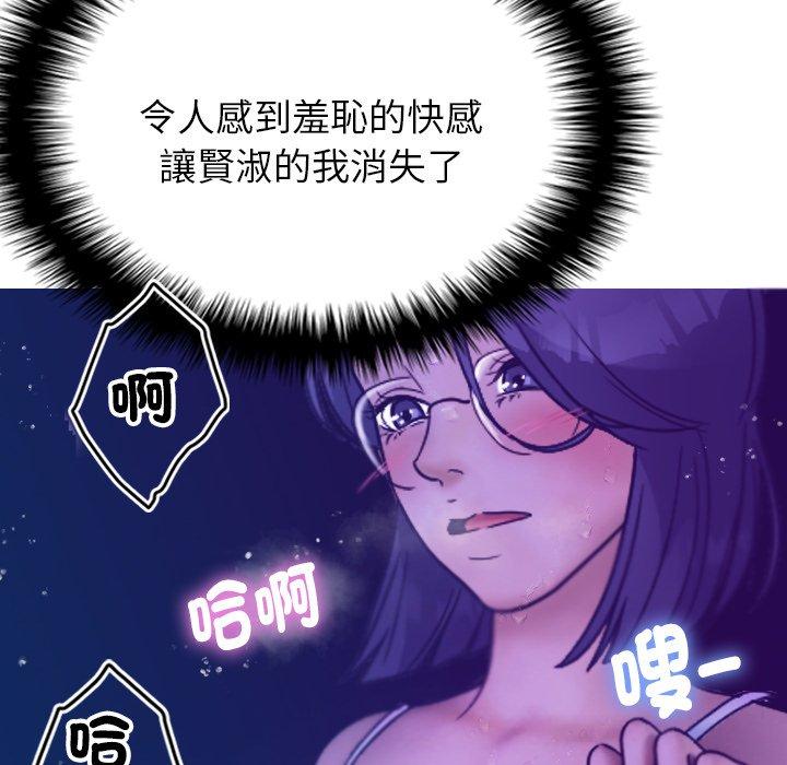 [韩国漫画] 借住教授家 剧情,女教师#[119P]-106