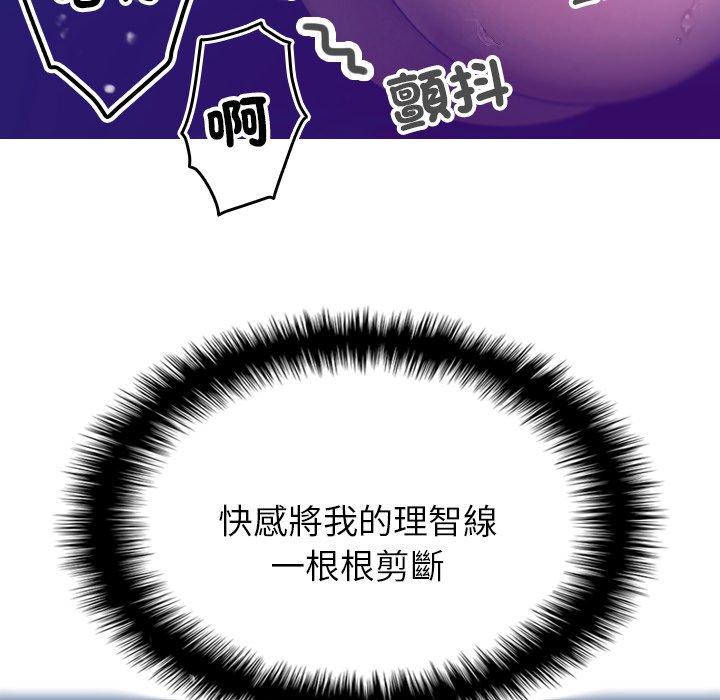 [韩国漫画] 借住教授家 剧情,女教师#[119P]-110