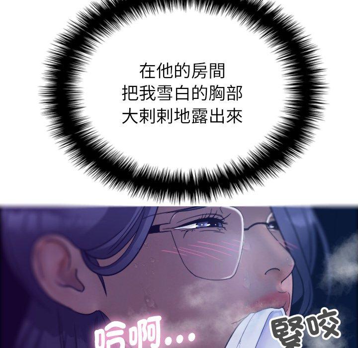 [韩国漫画] 借住教授家 剧情,女教师#[119P]-115