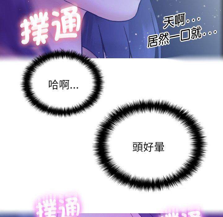 [韩国漫画] 借住教授家 剧情,女教师#[119P]-30