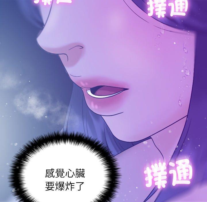 [韩国漫画] 借住教授家 剧情,女教师#[119P]-31