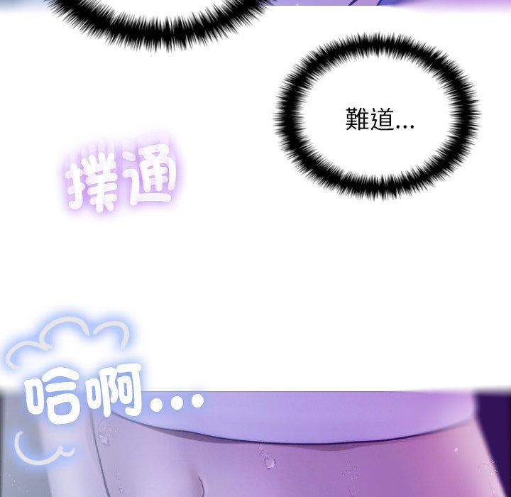 [韩国漫画] 借住教授家 剧情,女教师#[119P]-32