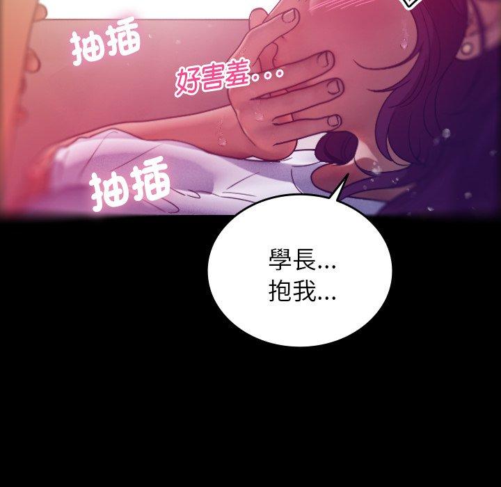 [韩国漫画] 借住教授家 剧情,女教师#[119P]-43