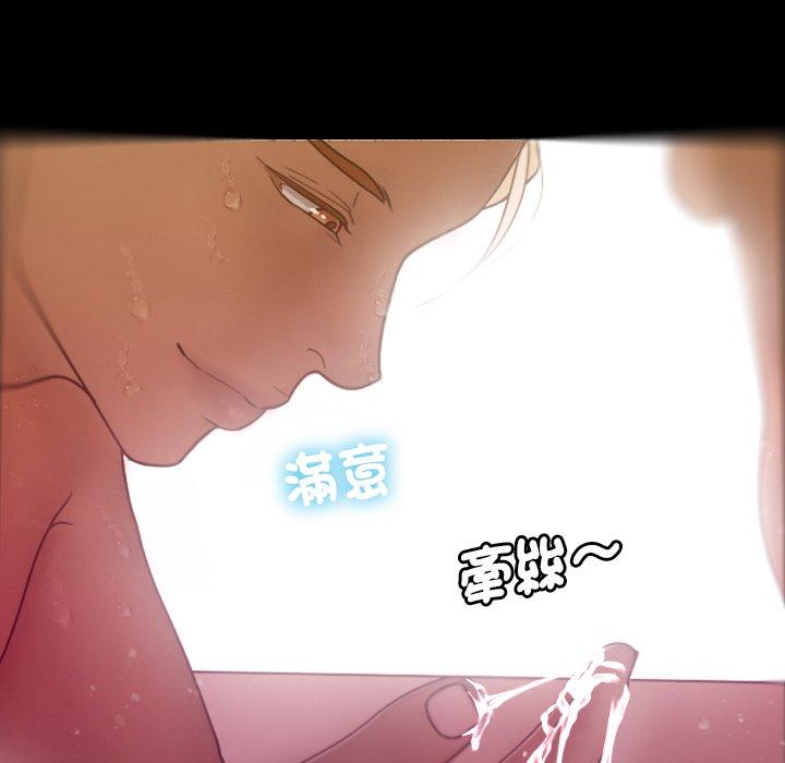 [韩国漫画] 借住教授家 剧情,女教师#[119P]-44