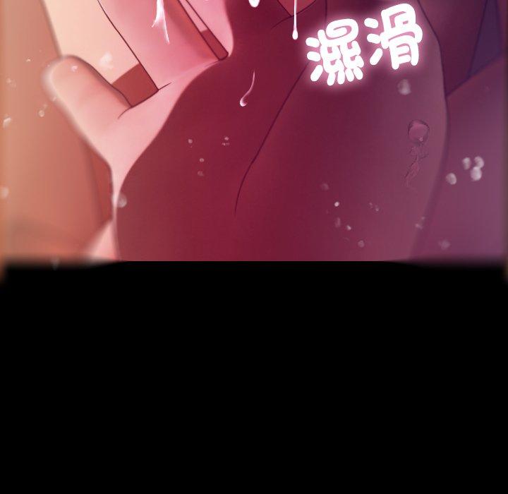 [韩国漫画] 借住教授家 剧情,女教师#[119P]-48