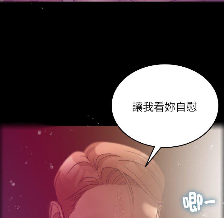 [韩国漫画] 借住教授家 剧情,女教师#[119P]-50