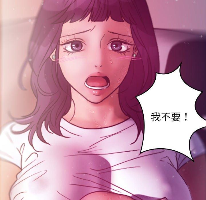 [韩国漫画] 借住教授家 剧情,女教师#[119P]-54