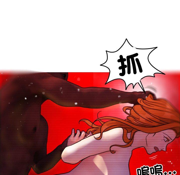 [韩国漫画] 借住教授家 剧情,女教师#[119P]-6