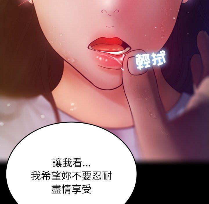 [韩国漫画] 借住教授家 剧情,女教师#[119P]-60
