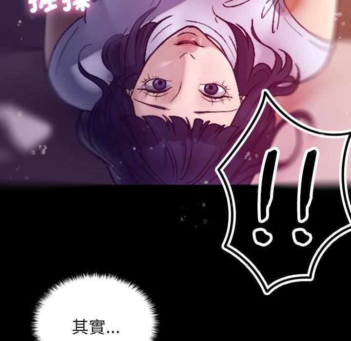 [韩国漫画] 借住教授家 剧情,女教师#[119P]-65