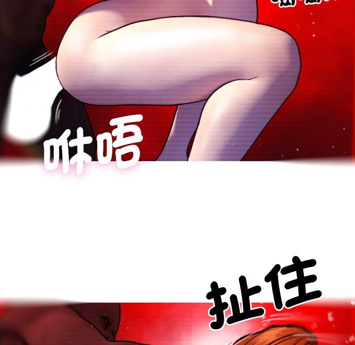 [韩国漫画] 借住教授家 剧情,女教师#[119P]-7