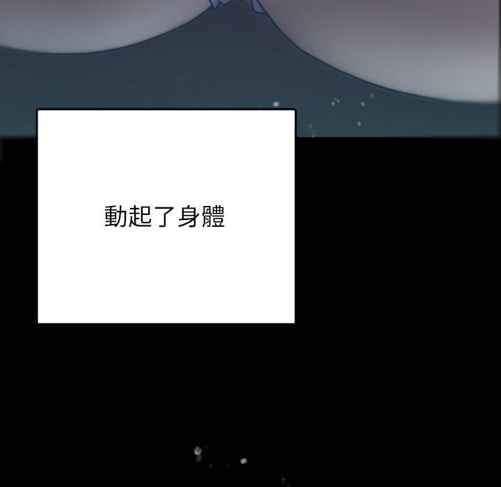 [韩国漫画] 借住教授家 剧情,女教师#[119P]-73