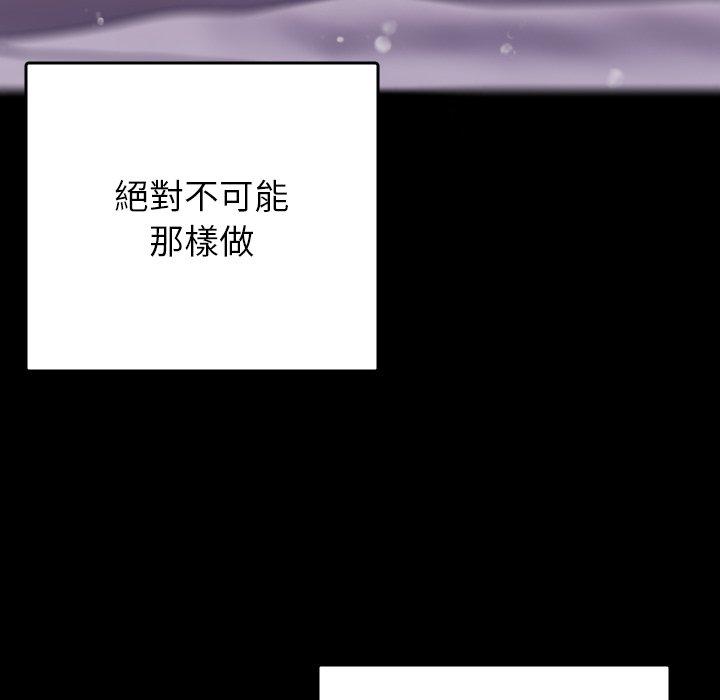 [韩国漫画] 借住教授家 剧情,女教师#[119P]-77