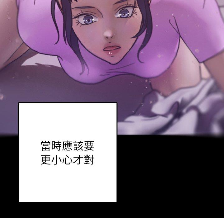 [韩国漫画] 借住教授家 剧情,女教师#[119P]-83