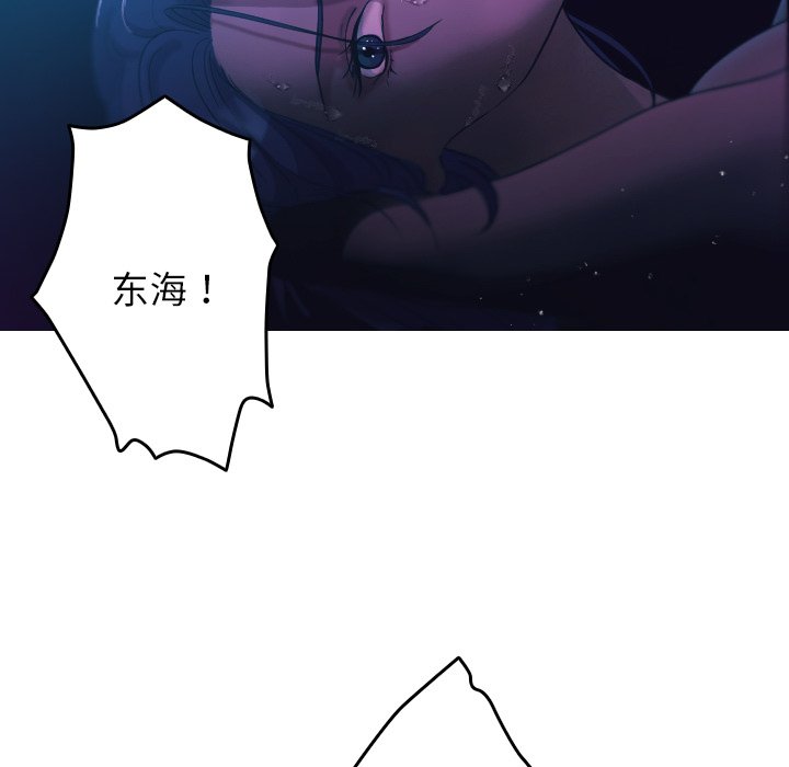 [韩国漫画] 借住教授家 剧情,女教师#[137P]-89