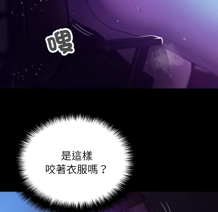 [韩国漫画] 借住教授家 剧情,女教师#[154P]-100