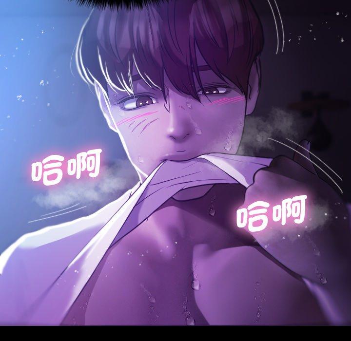 [韩国漫画] 借住教授家 剧情,女教师#[154P]-101
