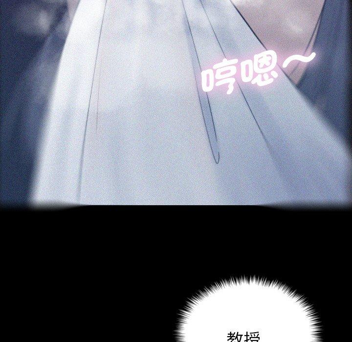 [韩国漫画] 借住教授家 剧情,女教师#[154P]-107