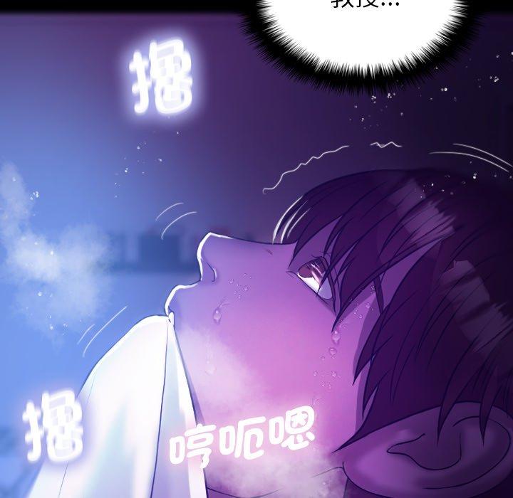 [韩国漫画] 借住教授家 剧情,女教师#[154P]-108