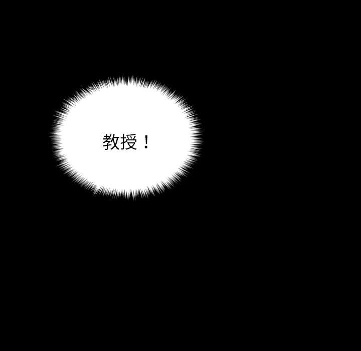 [韩国漫画] 借住教授家 剧情,女教师#[154P]-112