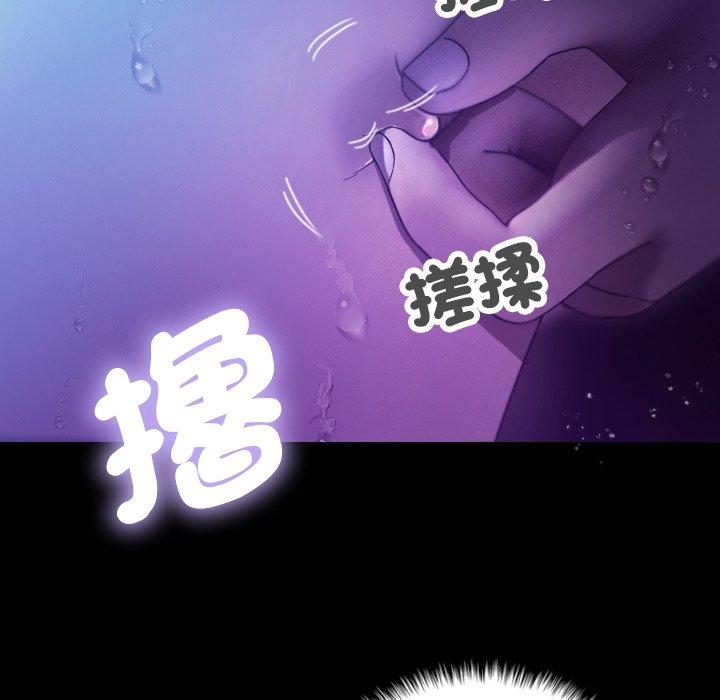 [韩国漫画] 借住教授家 剧情,女教师#[154P]-116
