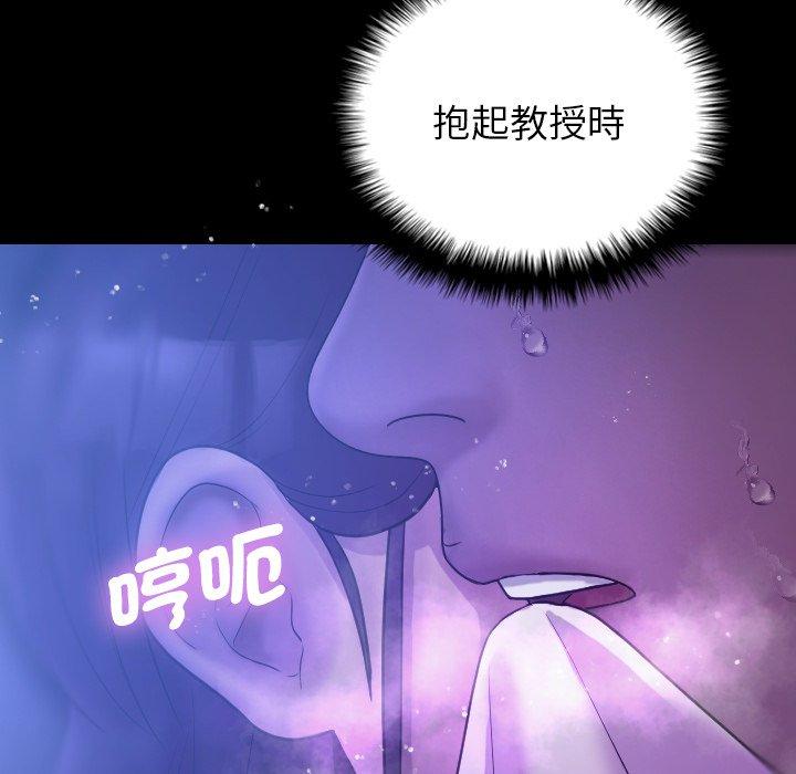 [韩国漫画] 借住教授家 剧情,女教师#[154P]-117