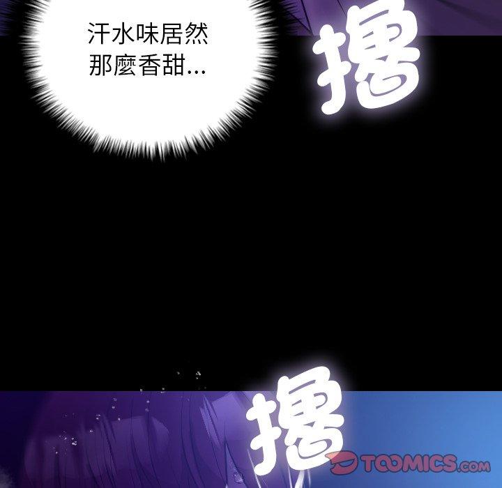 [韩国漫画] 借住教授家 剧情,女教师#[154P]-120