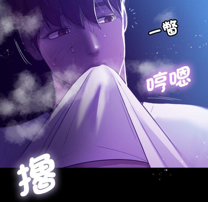 [韩国漫画] 借住教授家 剧情,女教师#[154P]-121