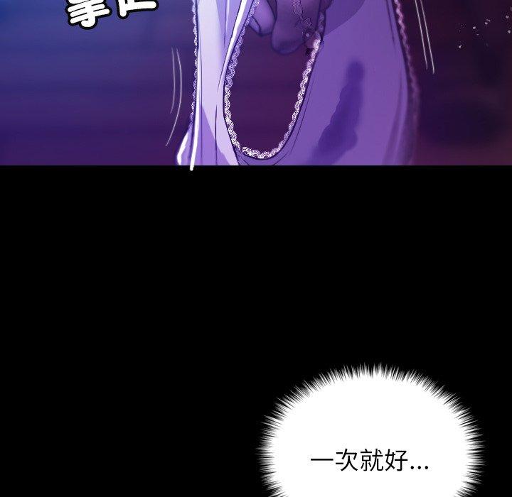 [韩国漫画] 借住教授家 剧情,女教师#[154P]-127