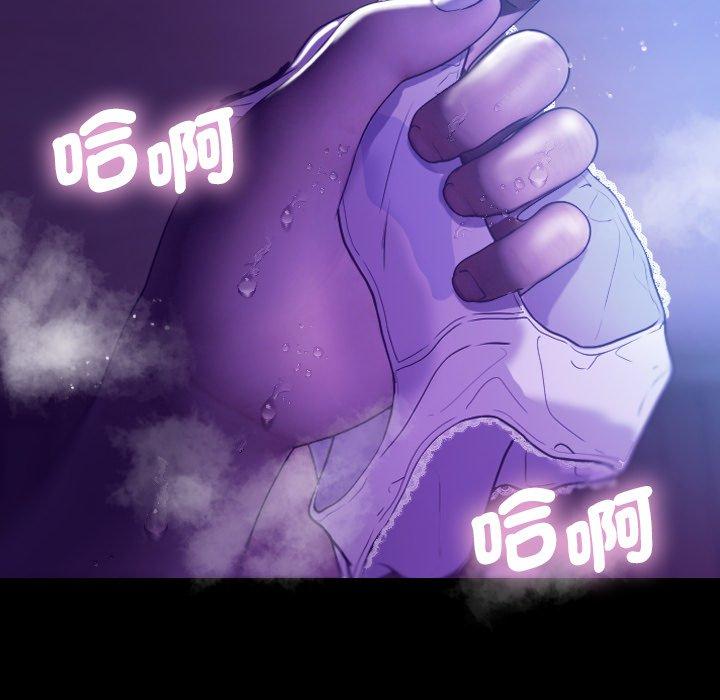 [韩国漫画] 借住教授家 剧情,女教师#[154P]-130