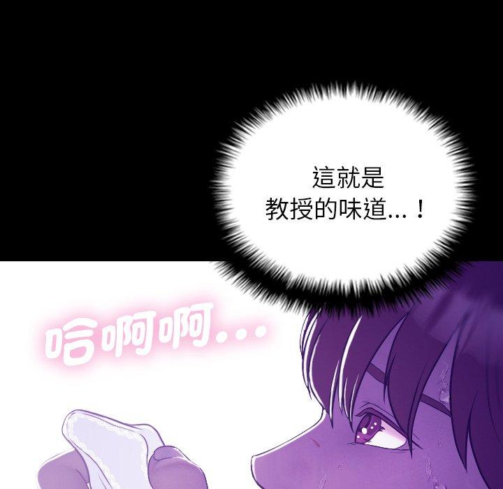 [韩国漫画] 借住教授家 剧情,女教师#[154P]-133