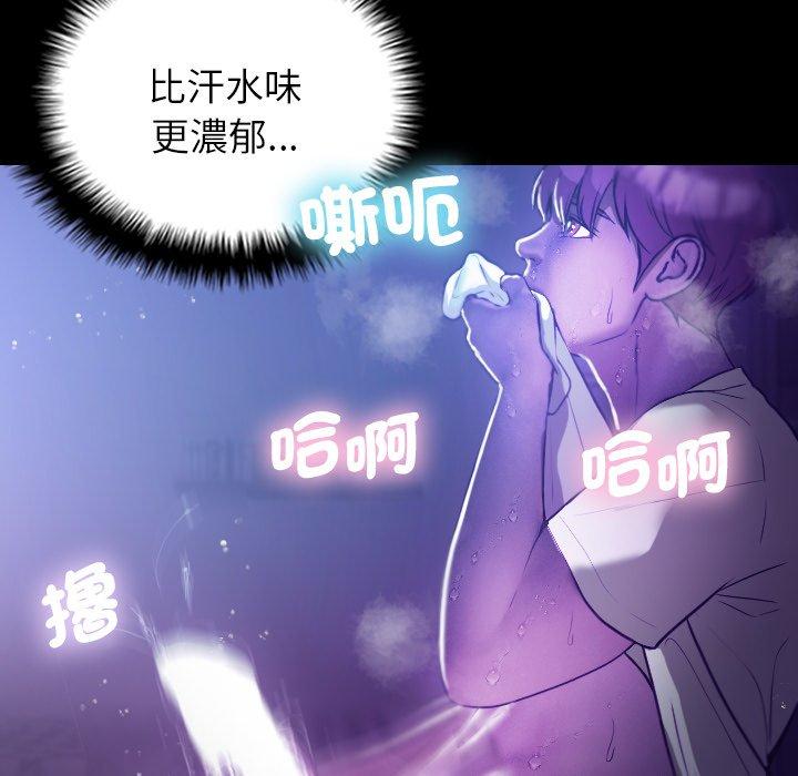 [韩国漫画] 借住教授家 剧情,女教师#[154P]-135