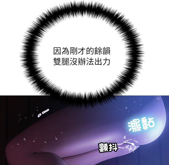 [韩国漫画] 借住教授家 剧情,女教师#[154P]-14