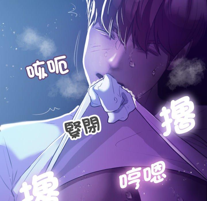 [韩国漫画] 借住教授家 剧情,女教师#[154P]-141