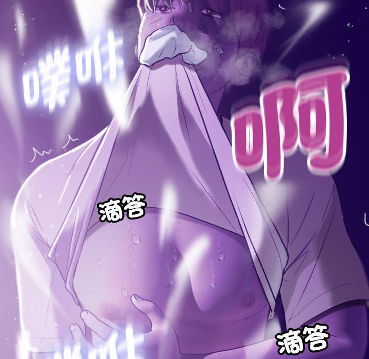 [韩国漫画] 借住教授家 剧情,女教师#[154P]-152