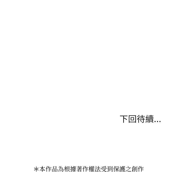 [韩国漫画] 借住教授家 剧情,女教师#[154P]-154