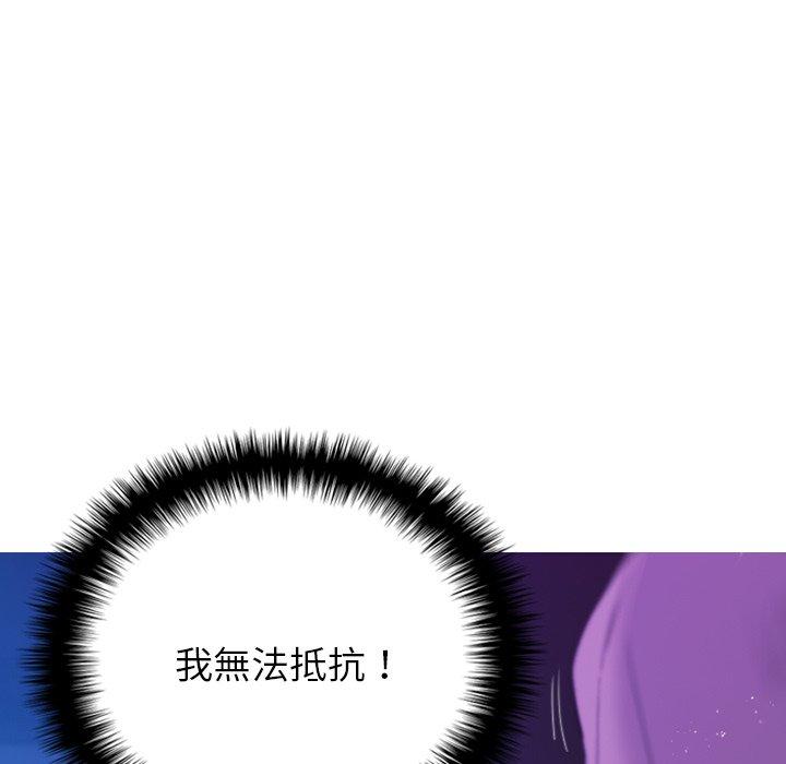 [韩国漫画] 借住教授家 剧情,女教师#[154P]-19