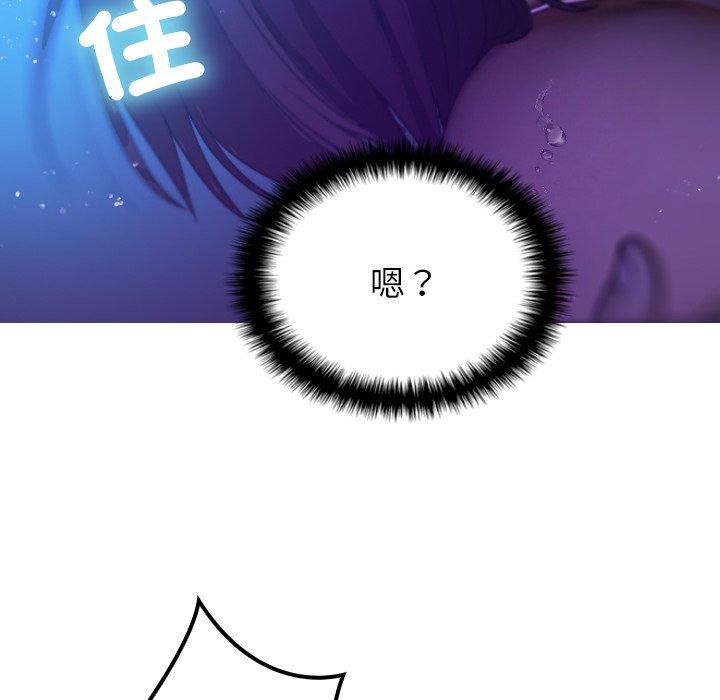 [韩国漫画] 借住教授家 剧情,女教师#[154P]-29