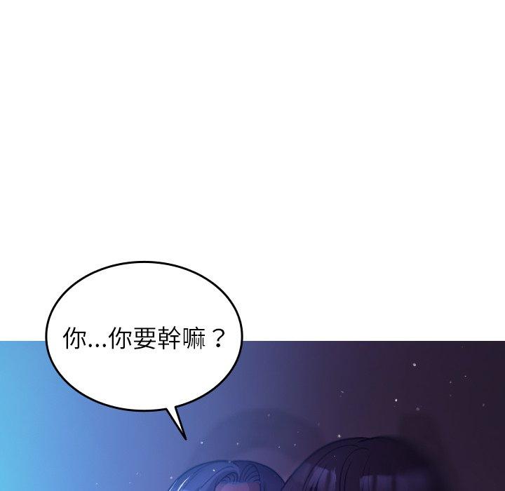 [韩国漫画] 借住教授家 剧情,女教师#[154P]-34