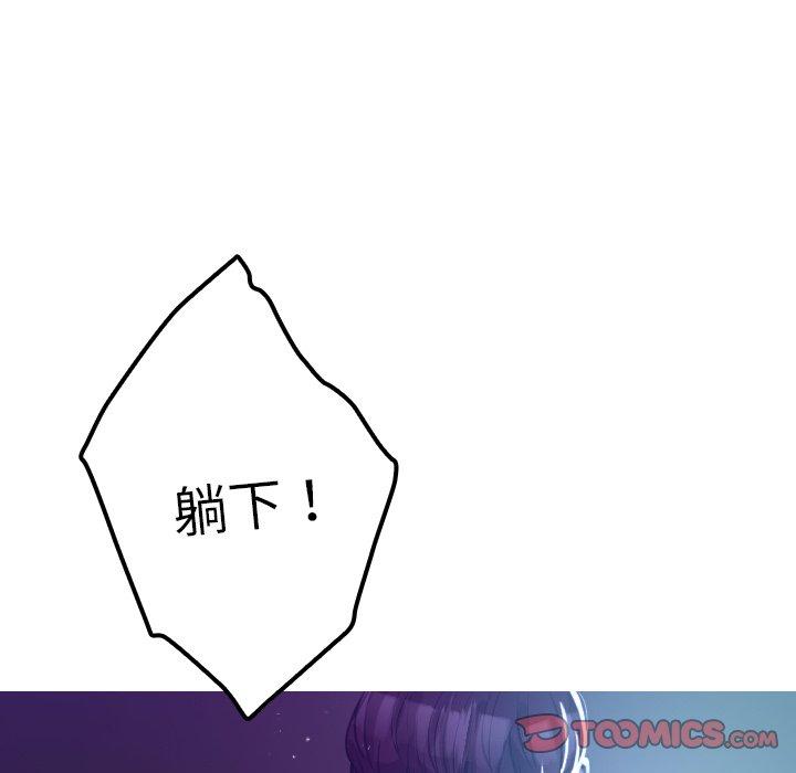 [韩国漫画] 借住教授家 剧情,女教师#[154P]-48
