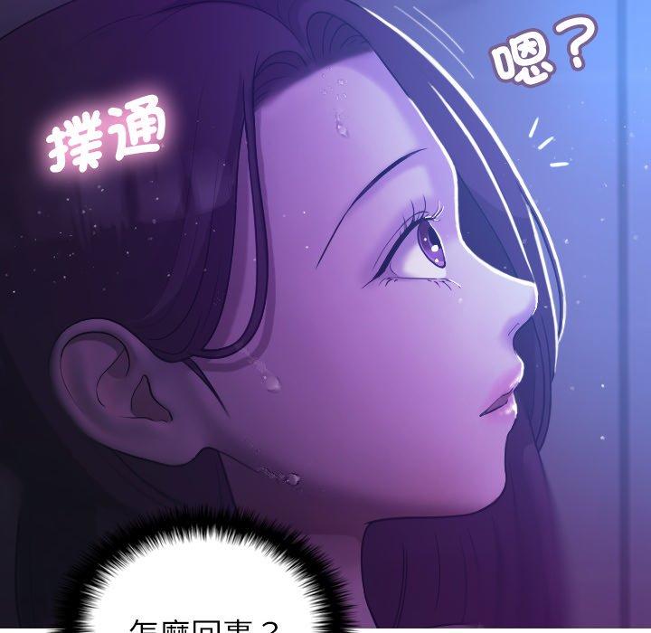 [韩国漫画] 借住教授家 剧情,女教师#[154P]-55