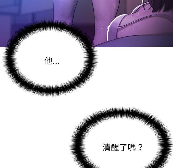 [韩国漫画] 借住教授家 剧情,女教师#[154P]-58