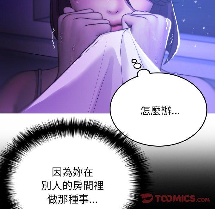 [韩国漫画] 借住教授家 剧情,女教师#[154P]-66