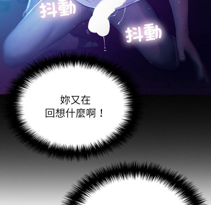 [韩国漫画] 借住教授家 剧情,女教师#[154P]-68