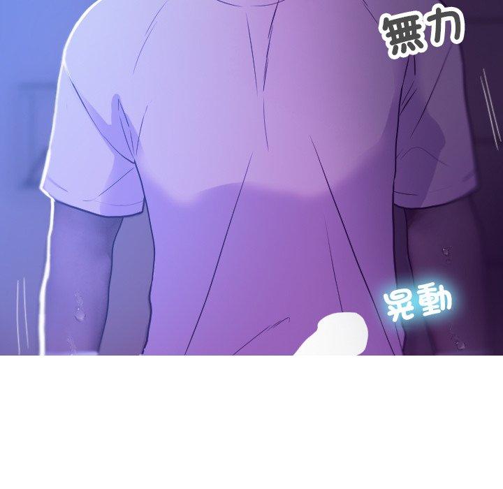 [韩国漫画] 借住教授家 剧情,女教师#[154P]-76