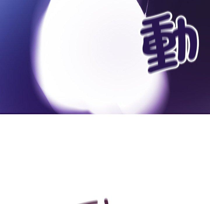 [韩国漫画] 借住教授家 剧情,女教师#[154P]-8